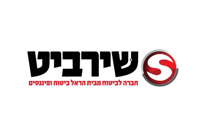 שירביט